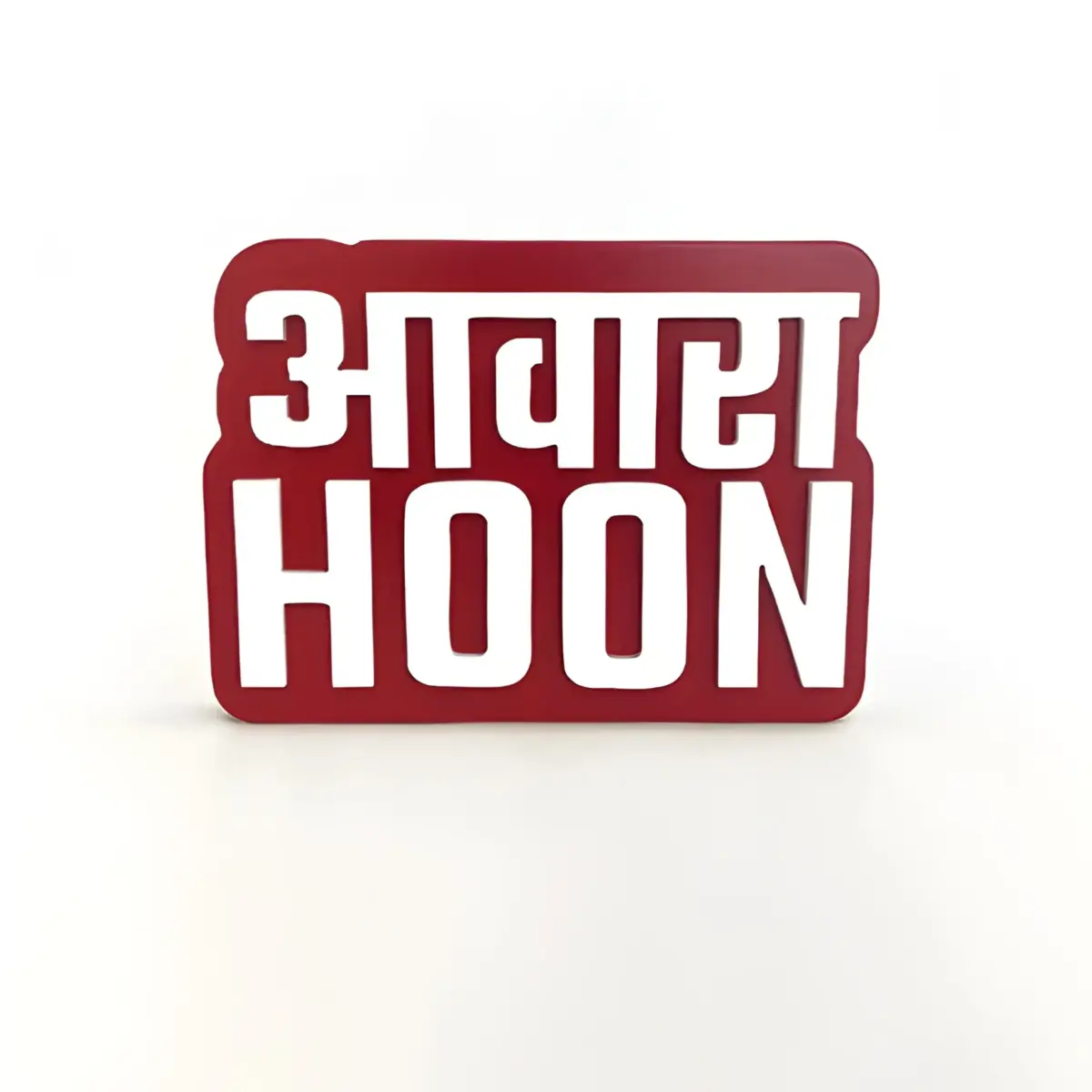 awaara-hoon
